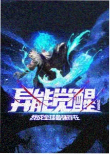 午马后期荧屏形象资料图